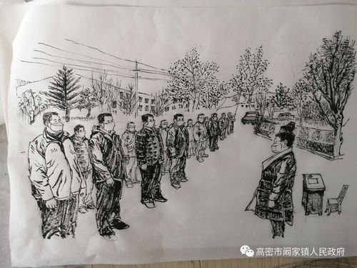 筆墨助陣，藝起戰(zhàn)疫——闞家鎮(zhèn)文藝創(chuàng)作助力抗疫展覽活動(dòng)紀(jì)實(shí)